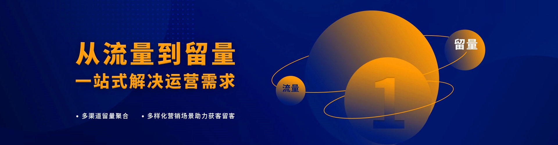 石棉百度信息流