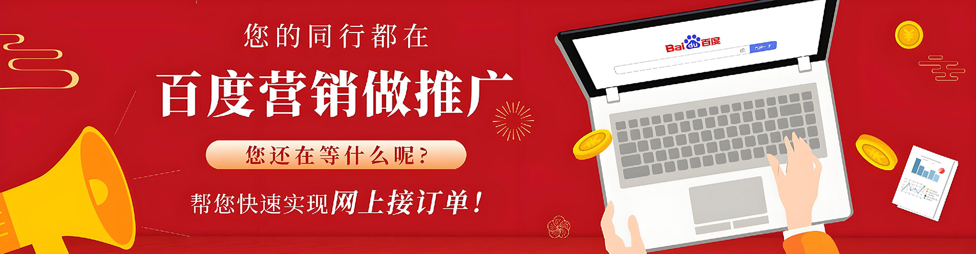 石棉推广开户