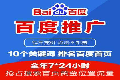 百度信息流广告的创意与效果：一则成功案例解析